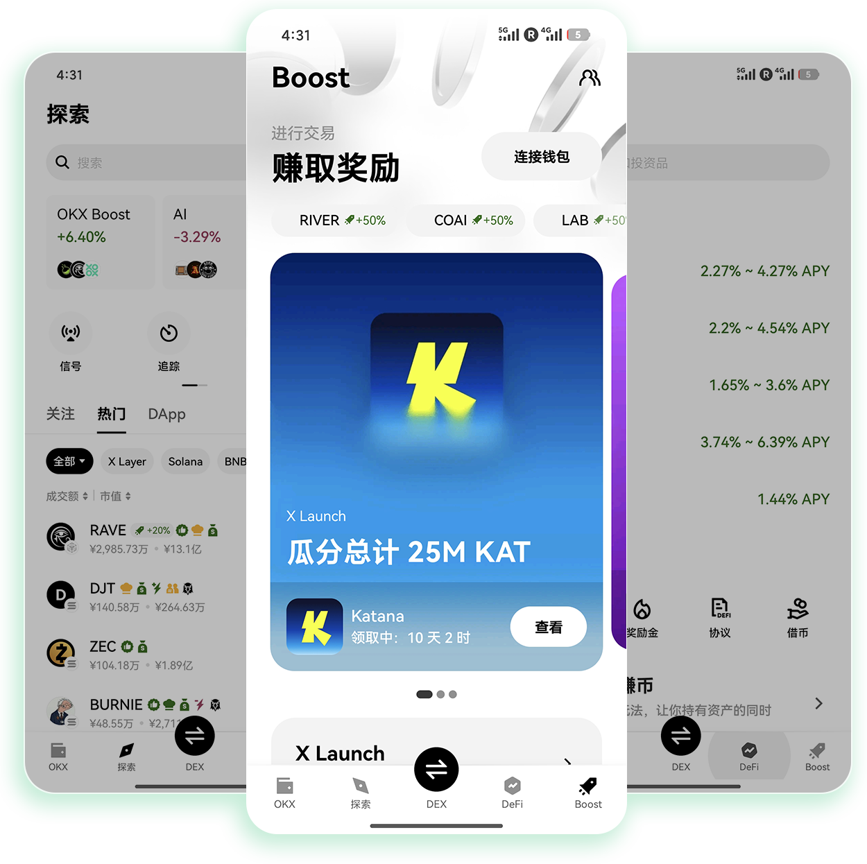 欧义交易所官网下载 适合高频交易者的加密交易平台官方下载通道